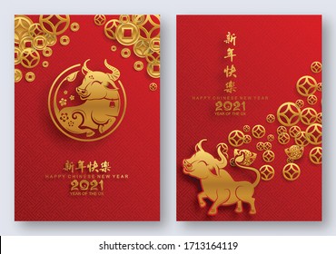 Chinese new year 2021 year of the ox , red paper cut ox character,flower and asian elements with craft style on background.(Chinese translation : Happy chinese new year 2021, year of ox)