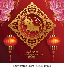 Chinese new year 2021 year of the ox , red paper cut ox character,flower and asian elements with craft style on background.(Chinese translation : Happy chinese new year 2021, year of ox)