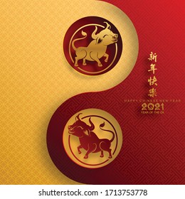 Chinese new year 2021 year of the ox , red paper cut ox character,flower and asian elements with craft style on background.(Chinese translation : Happy chinese new year 2021, year of ox)