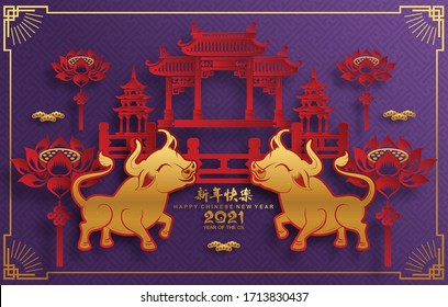 Chinese new year 2021 year of the ox , red paper cut ox character,flower and asian elements with craft style on background.(Chinese translation : Happy chinese new year 2021, year of ox)