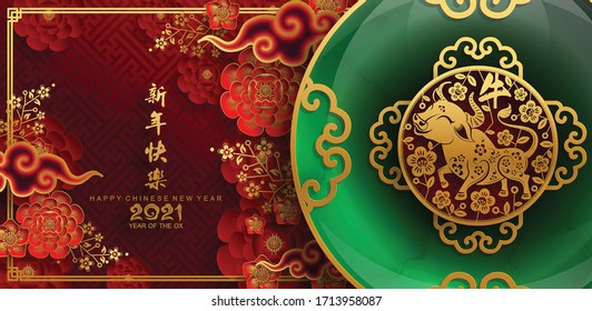 Chinese new year 2021 year of the ox , red paper cut ox character,flower and asian elements with craft style on background.(Chinese translation : Happy chinese new year 2021, year of ox)