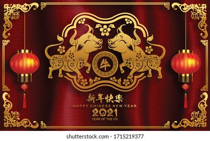 Chinese new year 2021 year of the ox , red paper cut ox character,flower and asian elements with craft style on background.(Chinese translation : Happy chinese new year 2021, year of ox)