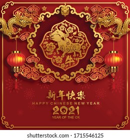 Chinese new year 2021 year of the ox , red paper cut ox character,flower and asian elements with craft style on background.(Chinese translation : Happy chinese new year 2021, year of ox)