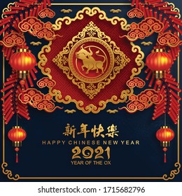 Chinese new year 2021 year of the ox , red paper cut ox character,flower and asian elements with craft style on background.(Chinese translation : Happy chinese new year 2021, year of ox)