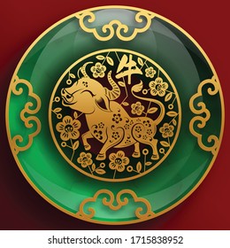 Chinese new year 2021 year of the ox , red paper cut ox character,flower and asian elements with craft style on background.(Chinese translation : Happy chinese new year 2021, year of ox)