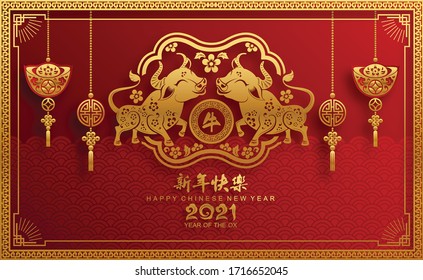 Chinese new year 2021 year of the ox , red paper cut ox character,flower and asian elements with craft style on background.(Chinese translation : Happy chinese new year 2021, year of ox)