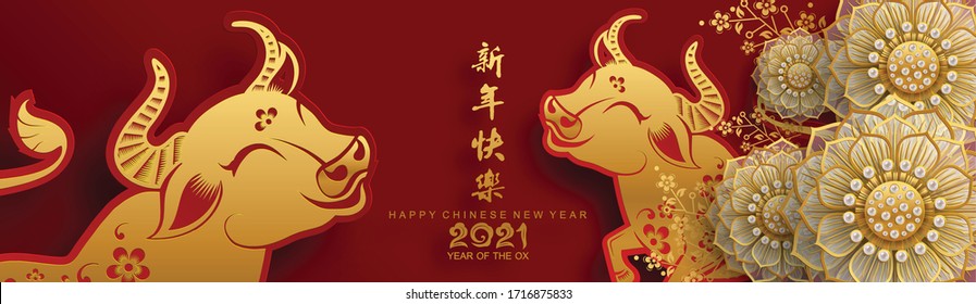 Chinese new year 2021 year of the ox , red paper cut ox character,flower and asian elements with craft style on background.(Chinese translation : Happy chinese new year 2021, year of ox)
