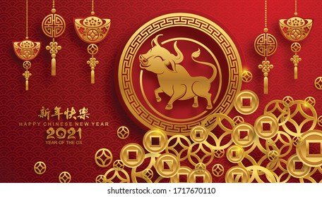 Chinese new year 2021 year of the ox , red paper cut ox character,flower and asian elements with craft style on background.(Chinese translation : Happy chinese new year 2021, year of ox)