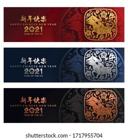 Chinese new year 2021 year of the ox , red paper cut ox character,flower and asian elements with craft style on background.(Chinese translation : Happy chinese new year 2021, year of ox)