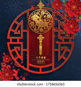 Chinese new year 2021 year of the ox , red paper cut ox character,flower and asian elements with craft style on background.(Chinese translation : Happy chinese new year 2021, year of ox)