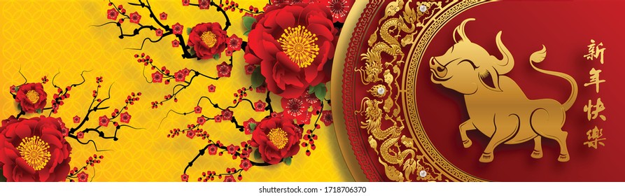 Chinese new year 2021 year of the ox , red paper cut ox character,flower and asian elements with craft style on background.(Chinese translation : Happy chinese new year 2021, year of ox)