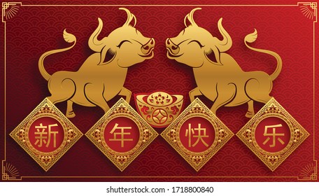 Chinese new year 2021 year of the ox , red paper cut ox character,flower and asian elements with craft style on background.(Chinese translation : Happy chinese new year 2021, year of ox)