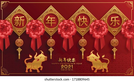 Chinese new year 2021 year of the ox , red paper cut ox character,flower and asian elements with craft style on background.(Chinese translation : Happy chinese new year 2021, year of ox)