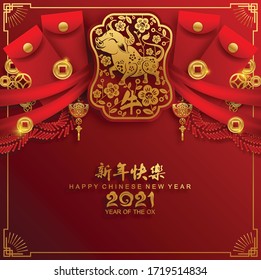Chinese new year 2021 year of the ox , red paper cut ox character,flower and asian elements with craft style on background.(Chinese translation : Happy chinese new year 2021, year of ox)