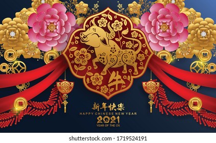 Chinese new year 2021 year of the ox , red paper cut ox character,flower and asian elements with craft style on background.(Chinese translation : Happy chinese new year 2021, year of ox)