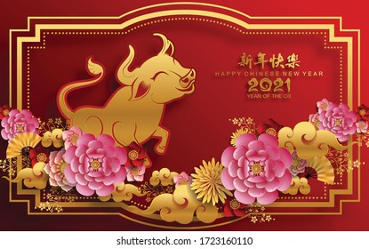 Chinese new year 2021 year of the ox , red paper cut ox character,flower and asian elements with craft style on background.(Chinese translation : Happy chinese new year 2021, year of ox)