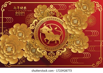 Chinese new year 2021 year of the ox , red paper cut ox character,flower and asian elements with craft style on background.(Chinese translation : Happy chinese new year 2021, year of ox)