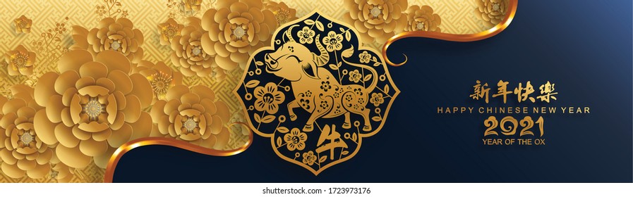 Chinese new year 2021 year of the ox , red paper cut ox character,flower and asian elements with craft style on background.(Chinese translation : Happy chinese new year 2021, year of ox)