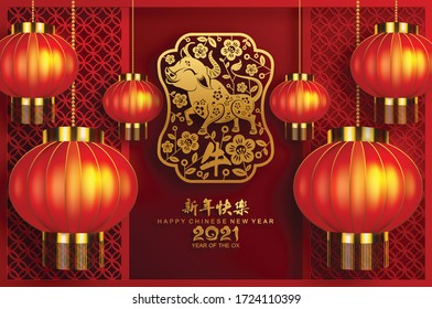Chinese new year 2021 year of the ox , red paper cut ox character,flower and asian elements with craft style on background.(Chinese translation : Happy chinese new year 2021, year of ox)