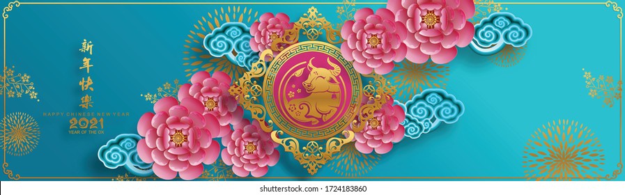 Chinese new year 2021 year of the ox , red paper cut ox character,flower and asian elements with craft style on background.(Chinese translation : Happy chinese new year 2021, year of ox)