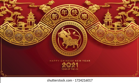 Chinese new year 2021 year of the ox , red paper cut ox character,flower and asian elements with craft style on background.(Chinese translation : Happy chinese new year 2021, year of ox)