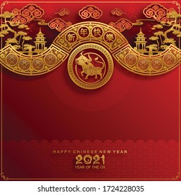 Chinese new year 2021 year of the ox , red paper cut ox character,flower and asian elements with craft style on background.(Chinese translation : Happy chinese new year 2021, year of ox)