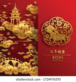 Chinese new year 2021 year of the ox , red paper cut ox character,flower and asian elements with craft style on background.(Chinese translation : Happy chinese new year 2021, year of ox)