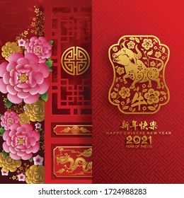 Chinese new year 2021 year of the ox , red paper cut ox character,flower and asian elements with craft style on background.(Chinese translation : Happy chinese new year 2021, year of ox)