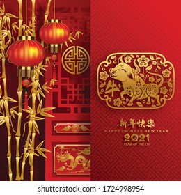 Chinese new year 2021 year of the ox , red paper cut ox character,flower and asian elements with craft style on background.(Chinese translation : Happy chinese new year 2021, year of ox)