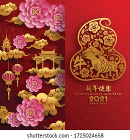 Chinese new year 2021 year of the ox , red paper cut ox character,flower and asian elements with craft style on background.(Chinese translation : Happy chinese new year 2021, year of ox)