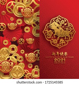 Chinese new year 2021 year of the ox , red paper cut ox character,flower and asian elements with craft style on background.(Chinese translation : Happy chinese new year 2021, year of ox)