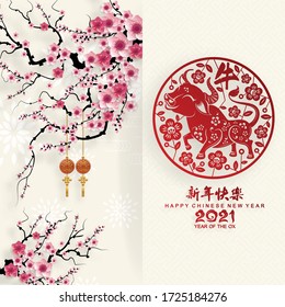 Chinese new year 2021 year of the ox , red paper cut ox character,flower and asian elements with craft style on background.(Chinese translation : Happy chinese new year 2021, year of ox)