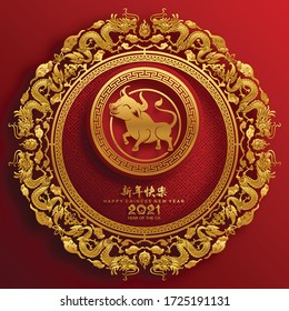 Chinese new year 2021 year of the ox , red paper cut ox character,flower and asian elements with craft style on background.(Chinese translation : Happy chinese new year 2021, year of ox)