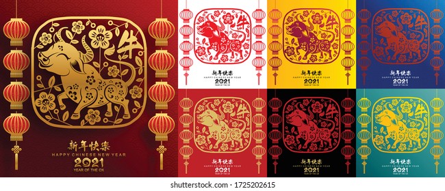 Año nuevo chino 2021 año del buey , papel rojo corte carácter de buey, flor y elementos asiáticos con estilo artesanal en el fondo.(Traducción china : Feliz año nuevo chino 2021, año del buey)