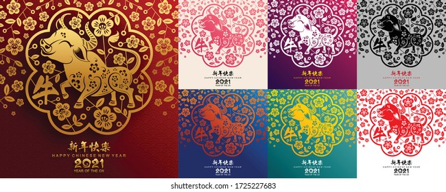 Chinese new year 2021 year of the ox , red paper cut ox character,flower and asian elements with craft style on background.(Chinese translation : Happy chinese new year 2021, year of ox)