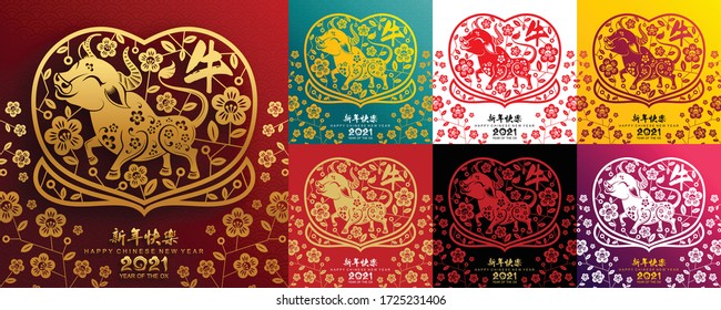 Chinese new year 2021 year of the ox , red paper cut ox character,flower and asian elements with craft style on background.(Chinese translation : Happy chinese new year 2021, year of ox)