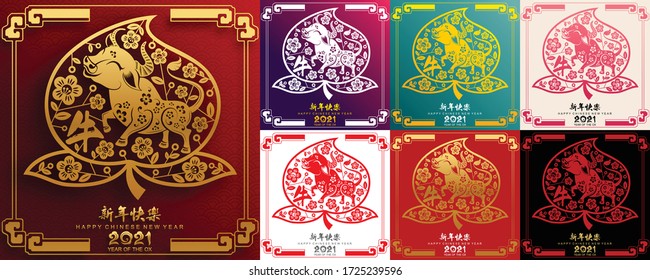 Chinese new year 2021 year of the ox , red paper cut ox character,flower and asian elements with craft style on background.(Chinese translation : Happy chinese new year 2021, year of ox)