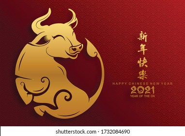 Chinese new year 2021 year of the ox , red paper cut ox character,flower and asian elements with craft style on background.(Chinese translation : Happy chinese new year 2021, year of ox)