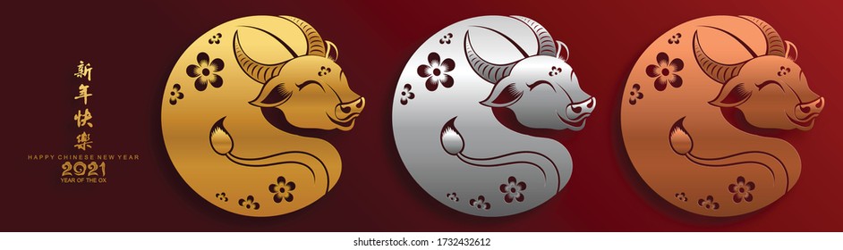 Chinese new year 2021 year of the ox , red paper cut ox character,flower and asian elements with craft style on background.(Chinese translation : Happy chinese new year 2021, year of ox)