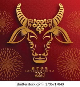 Chinese new year 2021 year of the ox , red paper cut ox character,flower and asian elements with craft style on background.(Chinese translation : Happy chinese new year 2021, year of ox)