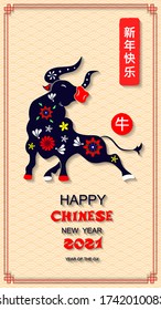 Chinese New Year 2021 Year of Ox. Oriental zodiac symbol of 2021. Vector Design. Hieroglyph means Ox, Happy new year. Chinese vertical background. Good for social media stories.