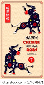 Chinese New Year 2021 Year of Ox. Oriental zodiac symbol of 2021. Vector Design. Hieroglyph means Ox, Happy new year. Chinese vertical background. Good for social media stories.