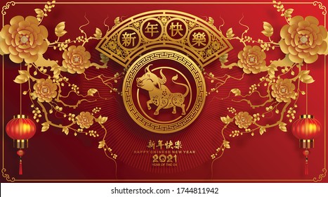 Chinese new year 2021 year of the ox , red paper cut ox character,flower and asian elements with craft style on background.(Chinese translation : year of ox)