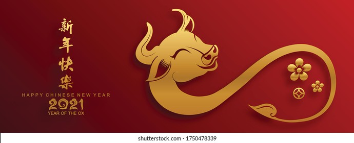 Chinese new year 2021 year of the ox , red paper cut ox character,flower and asian elements with craft style on background.(Chinese translation : Happy chinese new year 2021, year of ox)