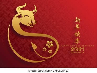 Chinese new year 2021 year of the ox , red paper cut ox character,flower and asian elements with craft style on background.(Chinese translation : Happy chinese new year 2021, year of ox)