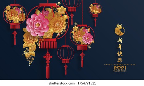 Chinese new year 2021 year of the ox , red paper cut ox character,flower and asian elements with craft style on background.(Chinese translation : Happy chinese new year 2021, year of ox)