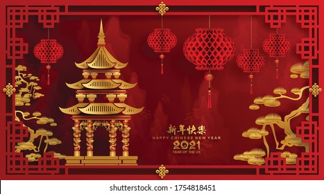 Chinese new year 2021 year of the ox , red paper cut ox character,flower and asian elements with craft style on background.(Chinese translation : Happy chinese new year 2021, year of ox)