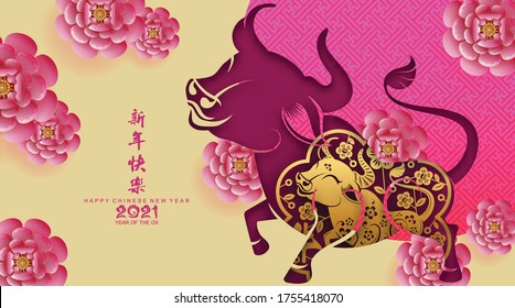 Chinese new year 2021 year of the ox , red paper cut ox character,flower and asian elements with craft style on background.(Chinese translation : Happy chinese new year 2021, year of ox)