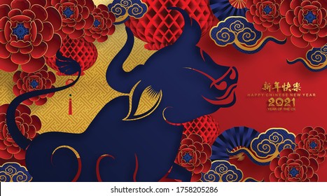 Chinese new year 2021 year of the ox , red paper cut ox character,flower and asian elements with craft style on background.(Chinese translation : Happy chinese new year 2021, year of ox)