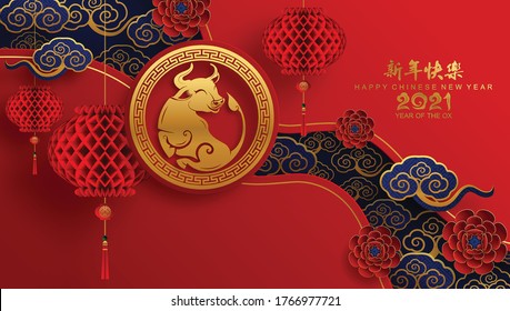 Chinese new year 2021 year of the ox , red paper cut ox character,flower and asian elements with craft style on background.(Chinese translation : Happy chinese new year 2021, year of ox)